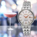 【SEIKO】精工 調酒師系列 SRE009J1 鋼錶帶 機械女錶 2R05-00A0S 白/玫瑰金 30.3MM