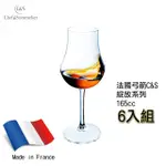 【C&S】法國CHEF & SOMMELIER綻放系列水晶玻璃甜酒杯165ML(飲料杯/水晶杯/紅酒杯/高腳杯)