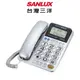 SANLUX 台灣三洋 來電報號助聽增音有線電話 TEL-851 顏色隨機『福利品』