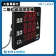 【工仔人】二氧化碳偵測器 co2溫濕度顯示計 MET-LEDC8 工業顯示器 400-6000PPM 二氧化碳偵測計