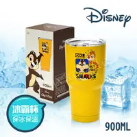 在飛比找PChome24h購物優惠-【迪士尼Disney】雙層不鏽鋼真空 冰霸保冰保溫杯 巨無霸