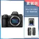 Nikon Z 7II ( Z7II ) 單機身 公司貨