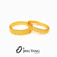 在飛比找蝦皮商城優惠-黃金對戒 - 編織幸福 晶漾金飾鑽石JingYang Jew