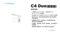 在飛比找Yahoo!奇摩拍賣優惠-台達電 Innergie C4 Duo 45W USB-C 