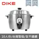 【DIKE】10人份全304不鏽鋼電鍋 HKE304SL 台灣製造