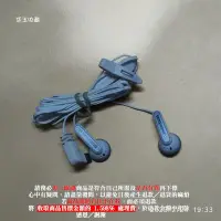 在飛比找Yahoo!奇摩拍賣優惠-【恁玉收藏】狀況不明《淵隆》BenQ SIEMENS 原廠舊