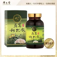 在飛比找momo購物網優惠-【廣生堂】頂級燕窩枇杷飲(350ml/6罐)