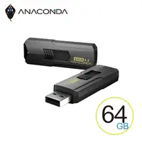 在飛比找momo購物網優惠-【ANACOMDA 巨蟒】P321 64GB USB隨身碟(