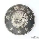 China prince of the Qing dynasty Zaitao Medal Order Badge 1910 silver top rare