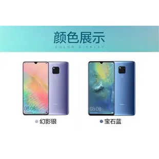 【博翌數碼】全新未拆封 Huawei 華為 Mate 20X 國際版 7.2寸大屏 8+256G 5G手機