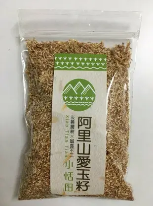 小恬田 阿里山野生愛玉籽/愛玉子 40g*2包裝/1盒(送棉布袋)