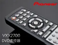 在飛比找Yahoo!奇摩拍賣優惠-Pioneer DVD player搖控器/繁體中文版