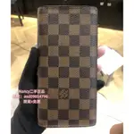 二手精品 LV BRAZZA 棕色棋盤格長夾 對折錢夾 N60017 真皮皮夾 12卡位長夾 手拿錢包