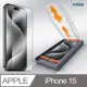 YADI iPhone 15 Pro Max 6.7吋 水之鏡 AGC全滿版手機玻璃保護貼加無暇貼合機套組