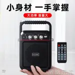 擴音器無線耳麥頭戴式擴音器教師講課專用擴音機擺地攤音響叫賣喊話麥克風錄音揚聲 99購物節