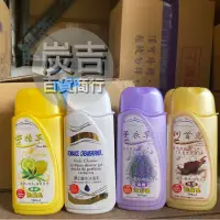 在飛比找蝦皮購物優惠-浪漫花語 300ml*2罐［檸檬草清新洗髮乳/何首烏滋潤洗髮