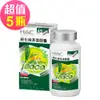 永信HAC 純化綠茶素膠囊x5瓶(90粒/瓶)