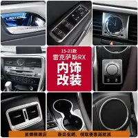 在飛比找蝦皮購物優惠-【精選好貨】Lexus RX300改裝新RX200T RX4