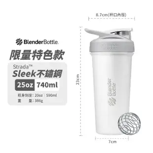 【Blender Bottle_2入】〈Sleek 25oz二入組〉不鏽鋼保溫保冰杯(BlenderBottle/保溫杯/冰壩杯)