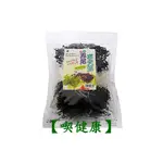 【喫健康】台灣綠源寶興嘉天然鳳尾寒天藻(60G)/