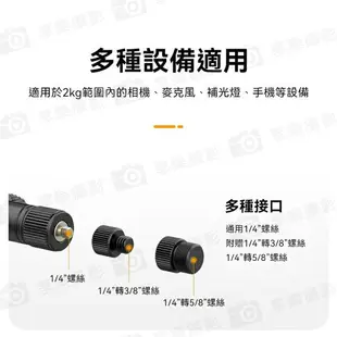 【199超取免運】[享樂攝影]【ulanzi VIJIM LS25 三節式懸臂式桌面俯拍支架 70cm】承重2kg 適用麥克風 相機 補光燈 手機 直播 2873【全壘打★APP下單跨店最高20%點數回饋!!】