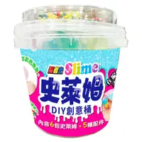 在飛比找蝦皮購物優惠-【小宇宙】Slime史萊姆DIY創意桶【內含6包史萊姆+5種
