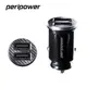 【★優洛帕-汽車用品★】PeriPower 4.8A雙USB插座點煙器電源插座擴充器車充 可同時2支手機或平板 PS-U18