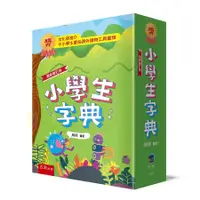 在飛比找蝦皮商城優惠-小學生字典/五南辭書編輯小組 eslite誠品