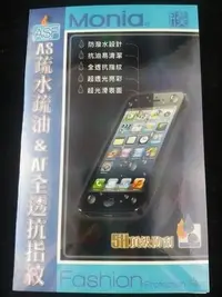 在飛比找Yahoo!奇摩拍賣優惠-《日本原料5H疏水疏油》ASUS PadFone Infin