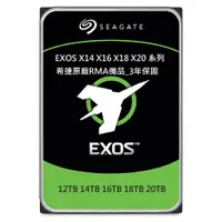 在飛比找蝦皮購物優惠-Seagate企業級EXOS X16 X18 14TB 16