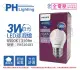 (3入)PHILIPS飛利浦 LED 3W 6500K 白光 E27 全電壓 球泡燈 _ PH520483