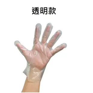 ★美恆★ TPE手套 藍色TPE手套 透明TPE手套 無粉手套 塑膠手套 拋棄式手套 一次性手套