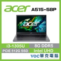 在飛比找蝦皮商城優惠-ACER Aspire 5 A515-58P-30EZ 輕薄