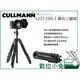 數位小兔【Cullmann Magnesit 522T CB5.1 超輕量 腳架】球型 雲台 三腳架 NEX-5R GF6 RX100 II 100D 650D