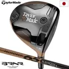 TaylorMade BRNR Mini Copper Driver 304cc Men's Right-Hand 11.5 13.5 2024 Stiff