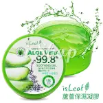 ISLEAF 蘆薈保濕凝膠 300ML [ISHOP]