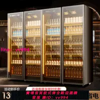 在飛比找樂天市場購物網優惠-酒水柜商用冷藏柜飲料柜酒水展示柜網紅冰柜商用冷柜三門酒吧冰箱