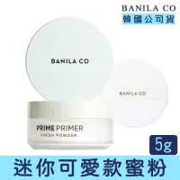 在飛比找momo購物網優惠-【BANILA CO】BANILA CO 空氣感持妝超控油蜜