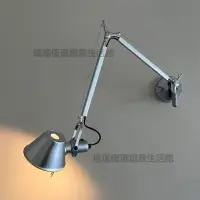 在飛比找蝦皮購物優惠-🔥台灣出貨🔥意大利Artemide Tolomeo設計師臥室