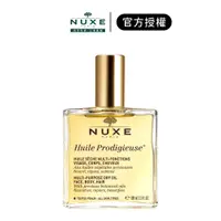 在飛比找蝦皮商城優惠-【NUXE】全效晶亮精華油 100ml｜iGLAMOUR 愛