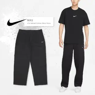 【NIKE 耐吉】長褲 Life Unlined Cotton Chino 男款 黑 直筒褲 寬鬆 褲子(DX6028-010)