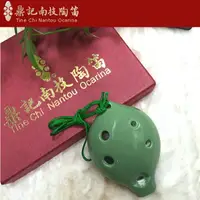 在飛比找樂天市場購物網優惠-【非凡樂器】台灣南投鼎記陶笛/傳統式中音六孔系列/C調/各色