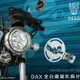 DEGO HONDA DAX ST125 喇叭飾片 附發票