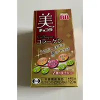 在飛比找蝦皮購物優惠-日本最新版Chocola BB 120錠 膠原蛋白錠  俏正