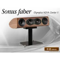 在飛比找蝦皮購物優惠-【敦煌音響】Sonus Faber Olympica NOV