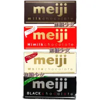 在飛比找蝦皮購物優惠-日本 明治 meiji 巧克力 巧克力片 牛奶風味 特濃牛奶