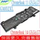 HP 電池-&#24693;普 GM02XL,HSTNN-UB7M,TPN-Q185, TPN-Q203,TPN-Q204,,917679-271,9176792C1, 917725-855, 917725855