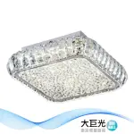 【大巨光】華麗風LED 21W+21W 水晶燈_吸頂燈-小(LW-11-0332)