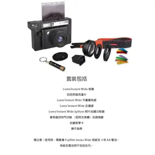 LOMOGRAPHY LOMO S INSTANT WIDE 黑色拍立得相機 單機+鏡頭組 公司貨 [現貨]