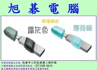 在飛比找Yahoo!奇摩拍賣優惠-SANDISK iXpand Flash Drive Fli